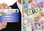 کارت‌های بازرگانی اجاره‌ای؛ از فرار ارزی تا اخلال در ساختاری اقتصادی