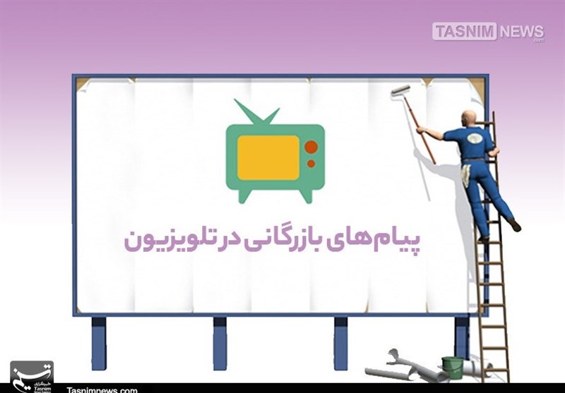 تلویزیون , صدا و سیمای جمهوری اسلامی ایران , شبکه های سیمای جمهوری اسلامی ایران , سریال ایرانی , عید نوروز , بازیگران سینما و تلویزیون ایران , کارگردانان سینما و تلویزیون ایران , برنامه تلویزیونی دورهمی , شبکه سه سیما , شبکه دو | شبکه 2 سیمای جمهوری اسلامی ایران , شبکه یک , شبکه پنج | شبکه پنج سیمای جمهوری اسلامی ایران , شبکه نسیم , مهران مدیری , مجریان تلویزیون ایران ,
