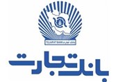 کاهش 91 درصدی زیان بانک تجارت تایید شد