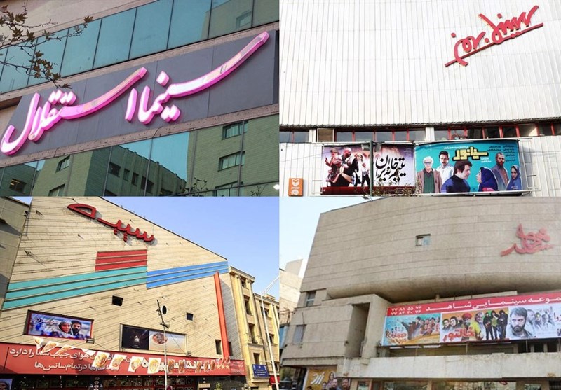 سینما , شبکه نمایش خانگی , سازمان امور سینمایی و سمعی و بصری , 