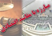 انتقاد از "قانون" نشدن "استجازه" در مبارزه با اخلالگران اقتصادی