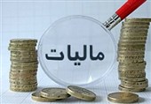 راهکار یک فراکسیون مجلس برای جلوگیری از فرار مالیاتی در سال 98