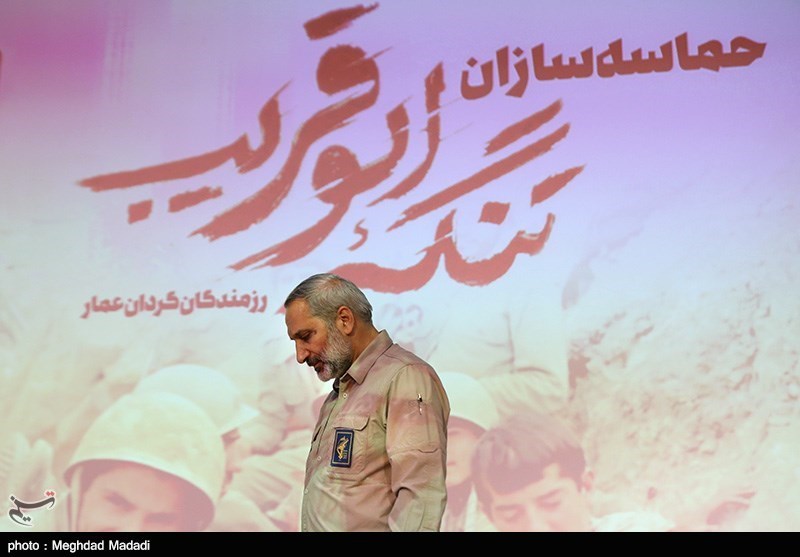 گرامیداشت حماسه سازان تنگه ابوقریب