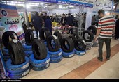 نمایشگاه خودرو - کرمانشاه