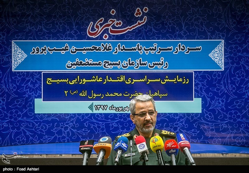 نشست خبری رئیس سازمان بسیج مستضعفین