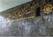 بانک مرکزی درخواست استثناء شدن یک تولیدکننده بزرگ لوازم خانگی برای دریافت وام 9 هزار میلیاردی را نپذیرفت
