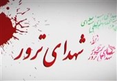 نامه خانواده شهدای ترور به سفیر دانمارک