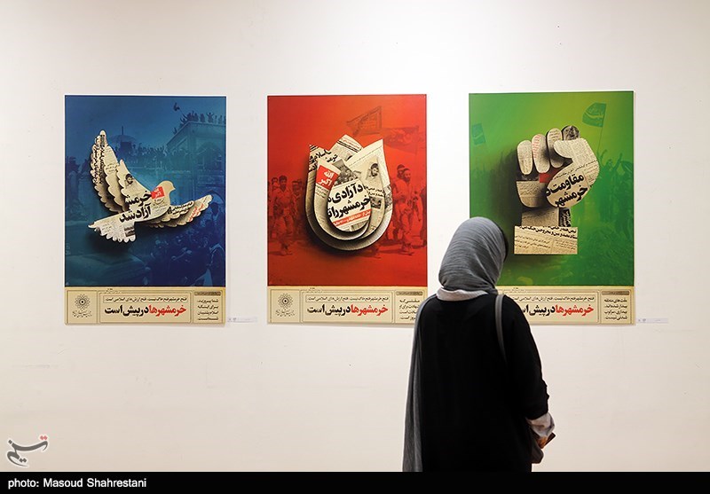 نمایشگاه گنج جنگ