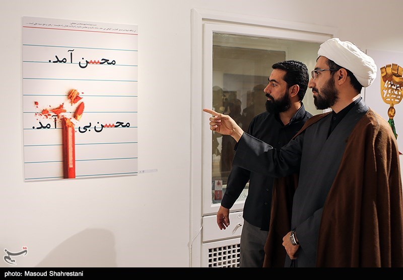 نمایشگاه گنج جنگ