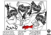 حضور «یأجوج» در عمارت روبه‌رو