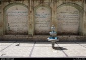 مسجد شافعی