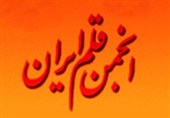 اعلام اسامی نامزدهای نهایی بیستمین دوره جایزه قلم