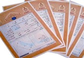 صدور 250هزار سند تک برگ در استان اصفهان/کمبود 300 نیروی انسانی استان