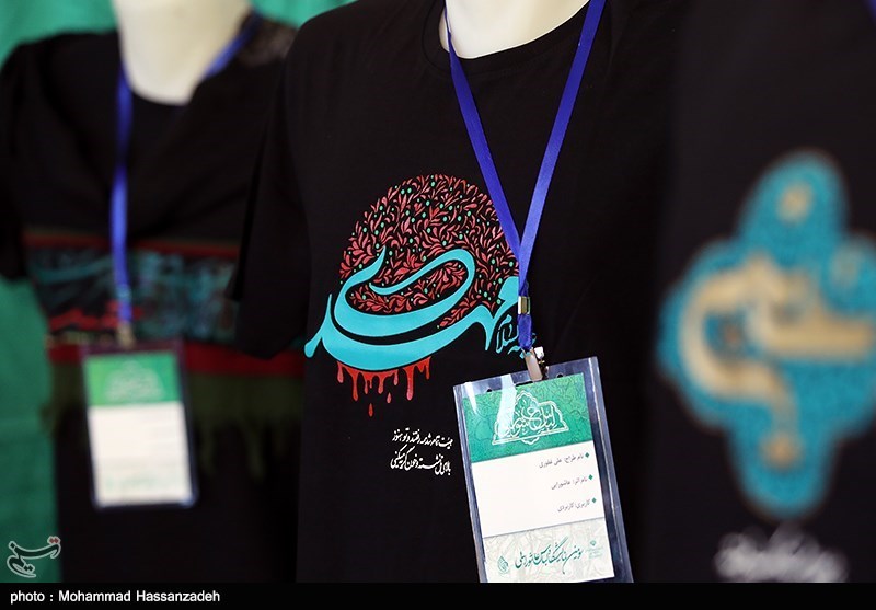 افتتاح سومین نمایشگاه لباس عاشورایی