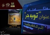 تابلوی چلیپا به جای تابلوی صادقی در نگاه‌خانه زیرگذر تئاتر شهر بازنمایی شد! + عکس