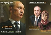 "عصر اندیشه" هجدهم با گردش به شرق می‌آید