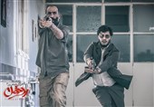 رونمایی از پوستر جدید «ماجرای نیمروز: رد خون»
