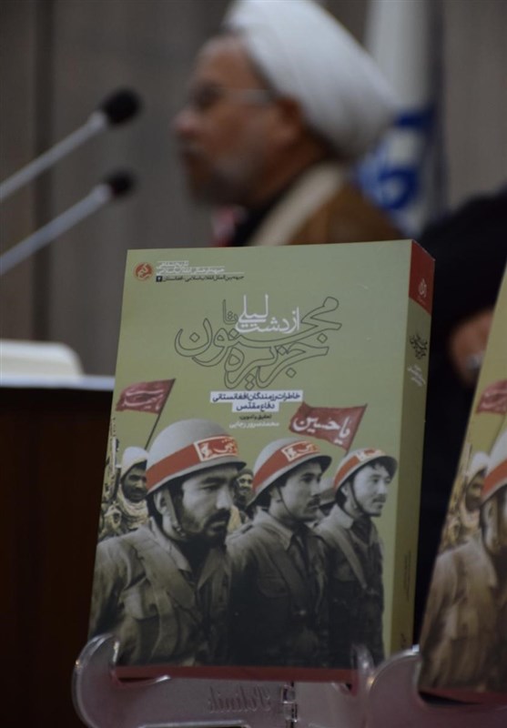 دفاع مقدس , دهه فجر انقلاب اسلامی , امام خمینی(ره) , 