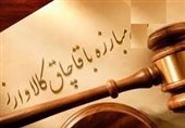 25 کارگاه آموزشی با موضوع اصالت کالا در استان قزوین برگزار می‌شود