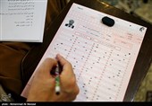 ضوابط ثبت‌نام در آزمون دکتری 98