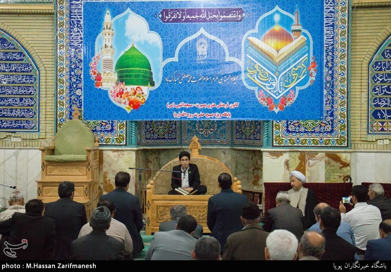 کرسی تلاوت آستان قدس رضوی