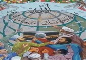 نشست «دیپلماسی اتحاد اسلامی؛ ضرورت‌ها و راهبردها» برگزار می‌شود