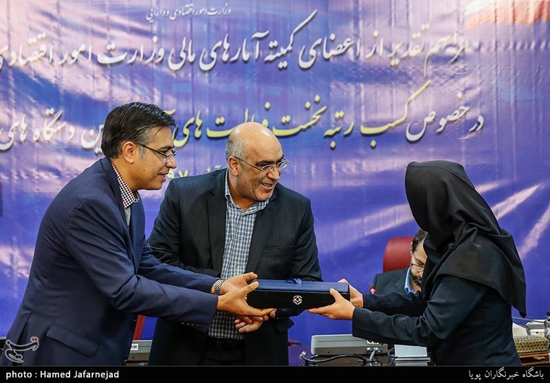 تقدیر از اعضای کمیته آمارهای مالی وزارت امور اقتصادی و دارایی