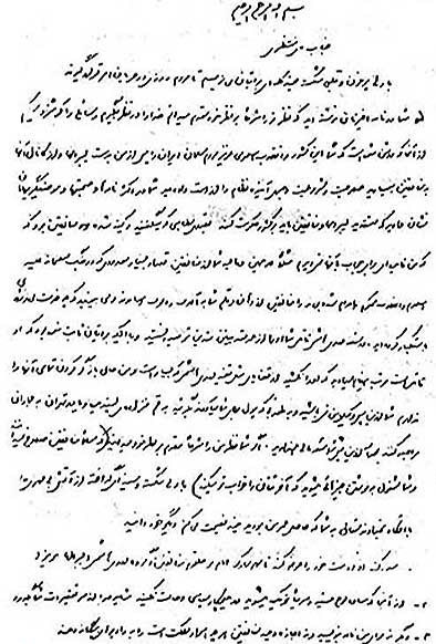 آیتالله حسینعلی منتظری نجفآبادی , امام خمینی(ره) ,