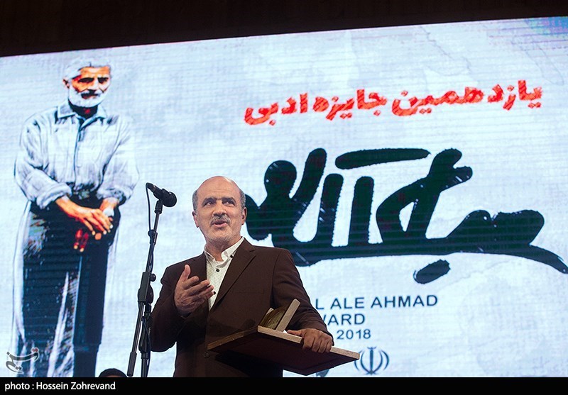 آیین پایانی یازدهمین جایزه ادبی جلال آل احمد