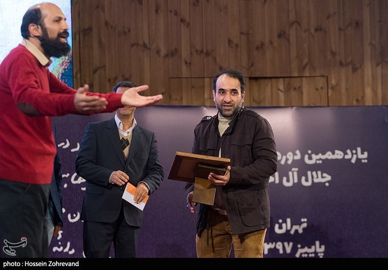 آیین پایانی یازدهمین جایزه ادبی جلال آل احمد