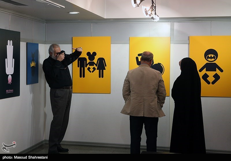 نمایشگاه کارتون و گرافیک (حق مسلم ماست)