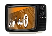 نکاتی که باید «مدیر جدید شبکه آموزش» بداند