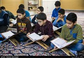 دارالتحفیظ قرآن کریم