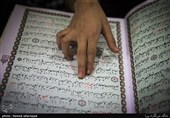 کلاس قرآن و آموزش روخوانی،فصیح خوانی،روانخوانی، تجوید، صوت و لحن در کلاس های موسسه دارتحفیظ القرآن الکریم