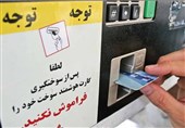 #از_تسنیم_بپرسید: پاسخ به 4 سوال جدید درباره کارت سوخت