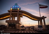 پالایشگاه نفت ستاره خلیج فارس