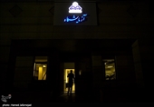 پالایشگاه نفت ستاره خلیج فارس