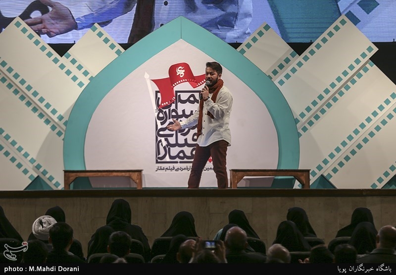 اختتامیه نهمین جشنواره مردمی فیلم عمار