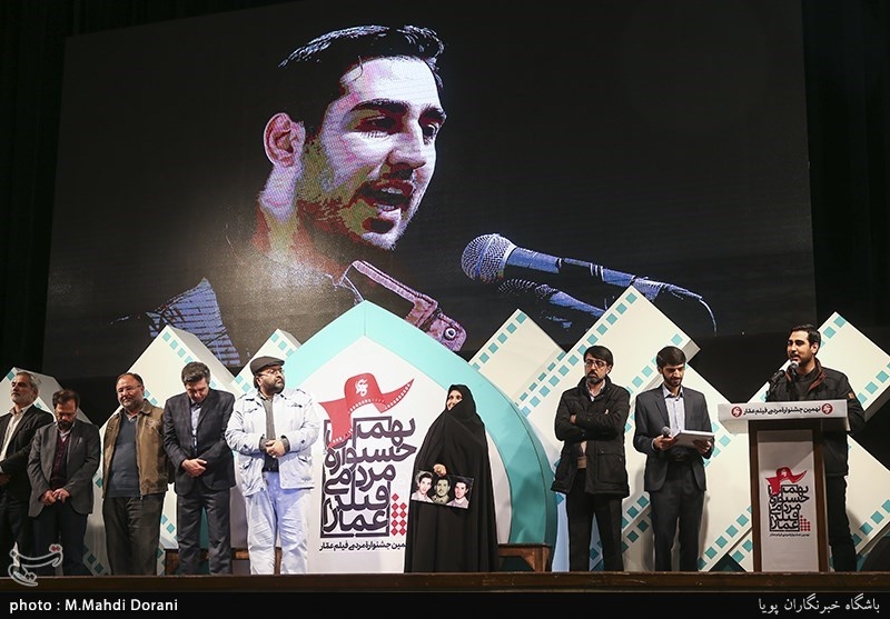 اختتامیه نهمین جشنواره مردمی فیلم عمار