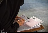 جزئیات دومین آزمون استخدامی معلولان؛ از شرط سن تا مواد آزمون