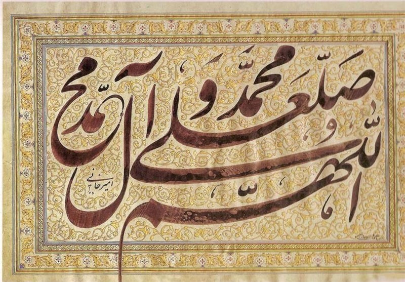 امیرخانی 2