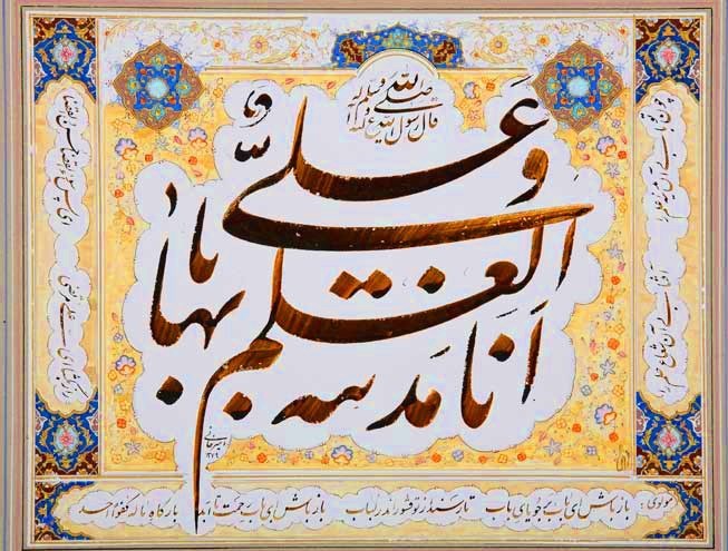 امیرخانی 7