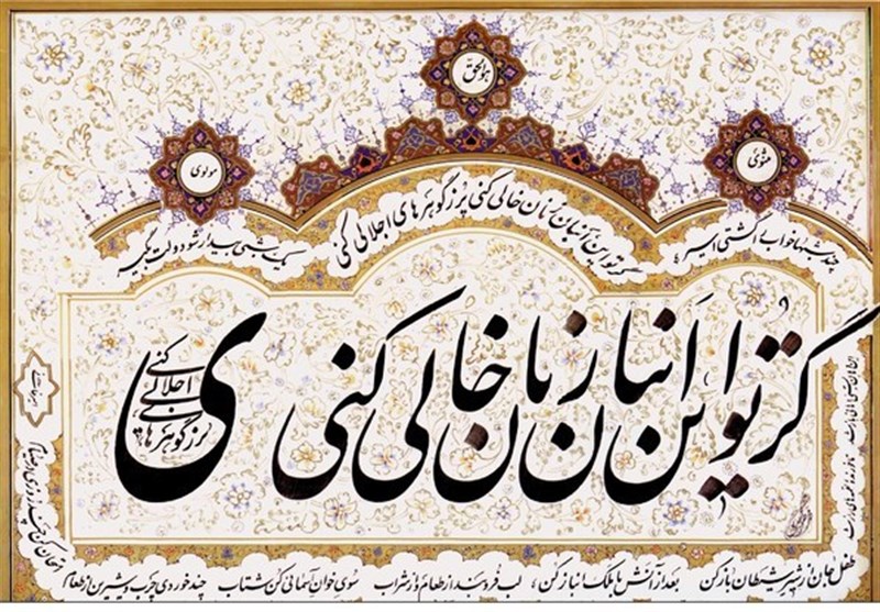 امیرخانی 8