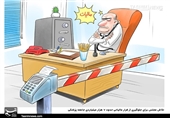 فیلم/ فرار مالیاتی پزشکان همچنان ادامه دارد!