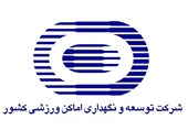 پاسخ شرکت توسعه به صحبت‌های مددی: ورزشگاه آزادی یک شبه مشکل‌دار شد؟