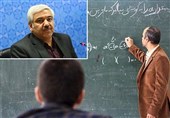 دانشگاه رجایی و پژوهشگاه مطالعات آموزش و پرورش در دانشگاه فرهنگیان ادغام می‌شوند؟!