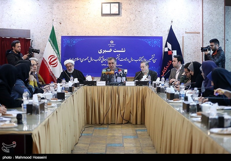 نشست خبری سی و ششمین جایزه کتاب سال