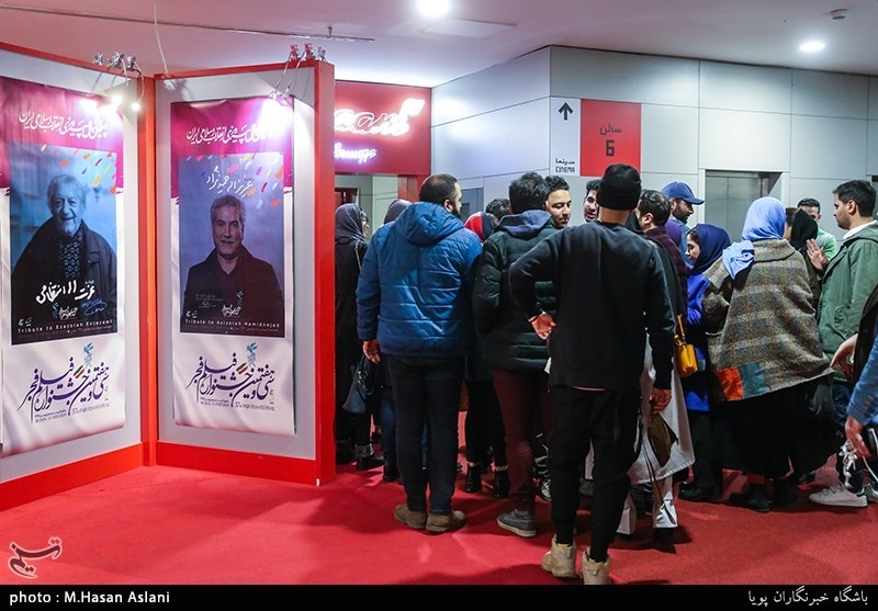 سومین روز سی‌وهفتمین جشنواره فیلم فجر در پردیس چارسو