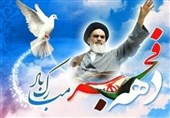 فهرست "آواهای انتظار" با صوت بیانات رهبر انقلاب منتشر شد + صوت