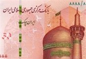 تکذیب هزینه 150 هزار تومانی برای چاپ ایران‌چک 50 هزار تومانی